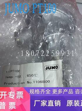 Type：IB3-M12SL-E2N-150/2MS-GZ Qty（s）：1 Pcs PO No：PD0041