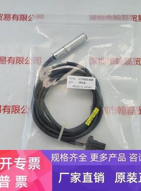 HAMAMATSU滨松 L11922-405 UV照射头