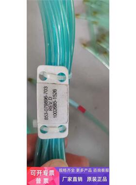 Lam RESEARCH Vacuum lines, scr议价