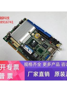 研扬 HSB-668I Rev: A1.0工控主板 1907668I02设备主板