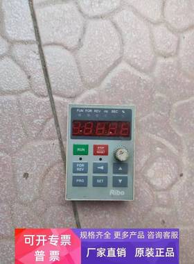 日博Ribo变频器面板输入器显示面板操作面板