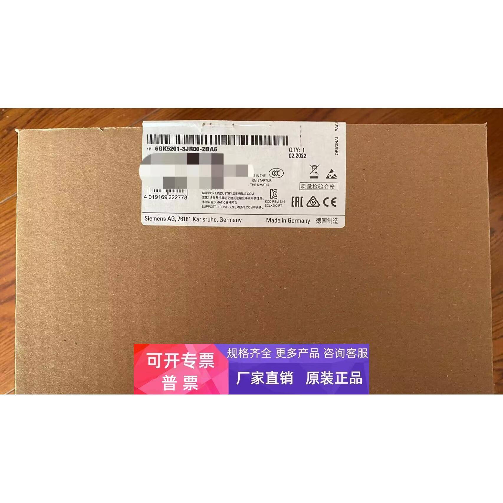 6GK5201-3JR00-2BA6西门子X201-3PIRT交换机6GK52O-13JROO-2BA6