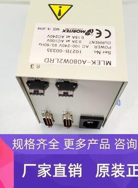 MORITEX茉丽特 MLEK-A080W2LRD   光源控制器 议价