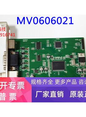 深圳微视图像采集卡 MV0606021 SZMV PR V0001