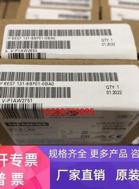 6ES7131-6BF01-0BA0西门子ET200SP DI8X24VDC ST数字量输入模块