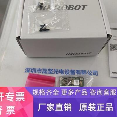 HIKROBOT海康机器人MV-C
