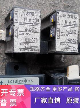 电流流传感器 H-A200S3  LO3S200D15 HS-SN130V4B15  议价