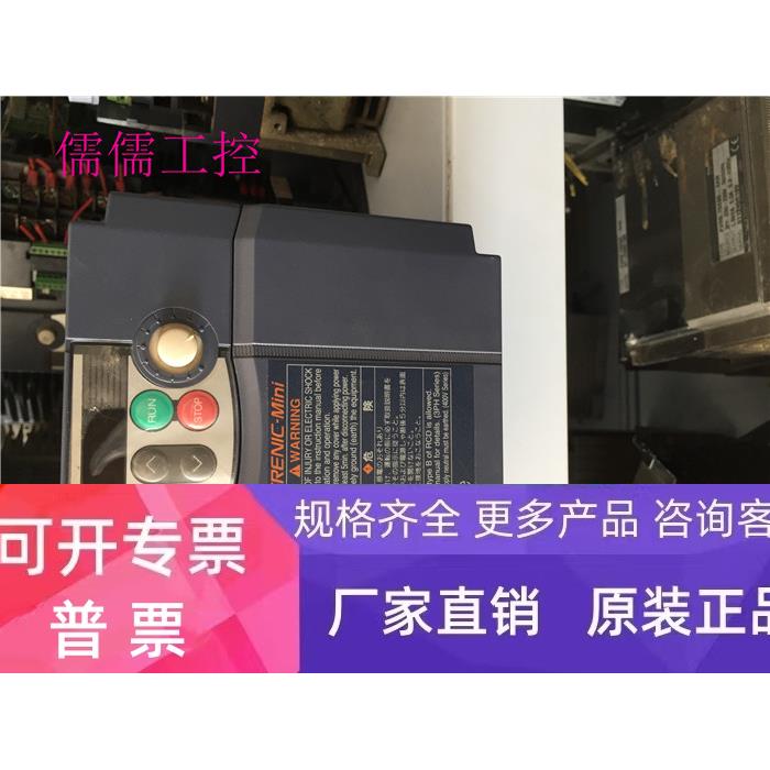 FRN1.5E1S-7C 变频器 220V 1.5KW 实物图 品质保证 原装拆机
