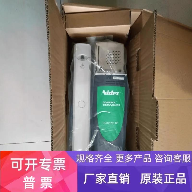 尼得科CT变频器ES SP2401 SP2402 SP2403 SP2404 现货议价