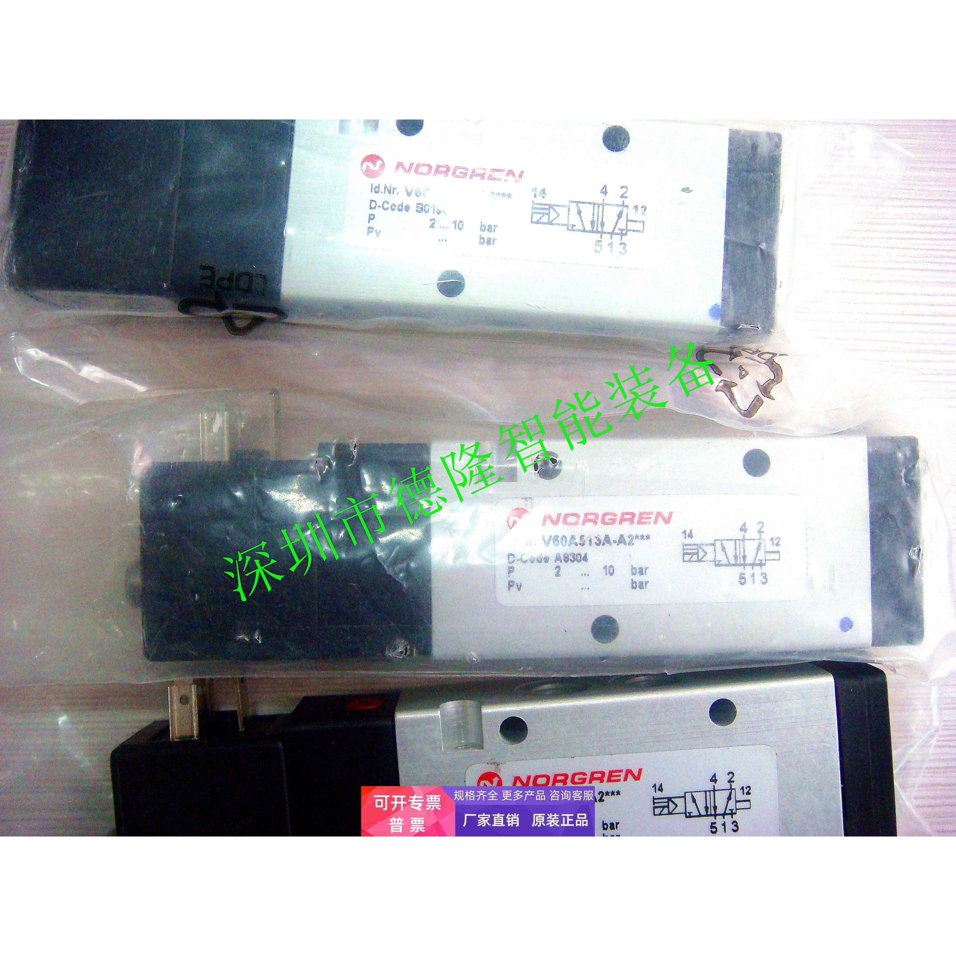 V60A811A-A213J诺冠NORGREN电磁阀5/3通双电控先导式管接24V 220V