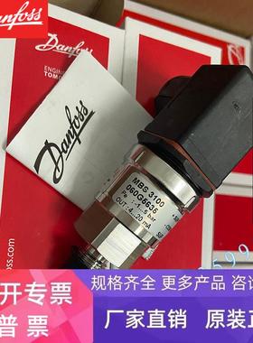 MBS3100 060G1472 060G3748 060G1615 丹佛斯DANFOSS压力传感器