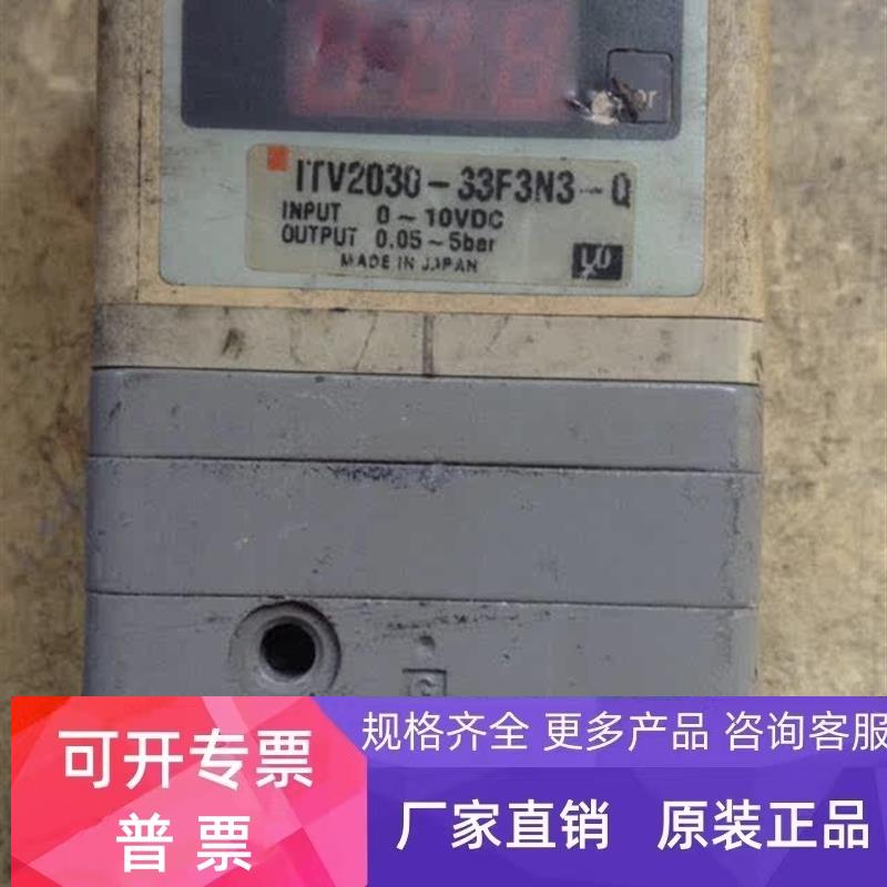SMC比例阀ITV2030-33F3N3-Q    议价 ITV2011-31N2L4-X25