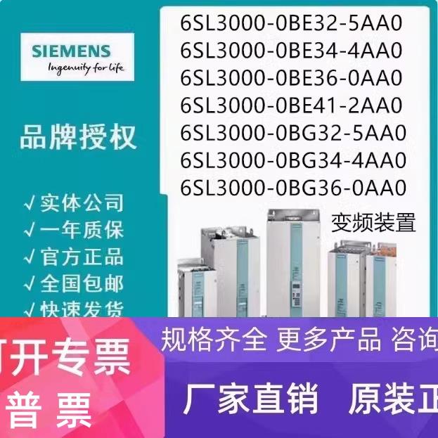 西门子电抗器6SL3100-0EE21-6AA0 6SL3000-0CE15/22/23/25-0/5AA0