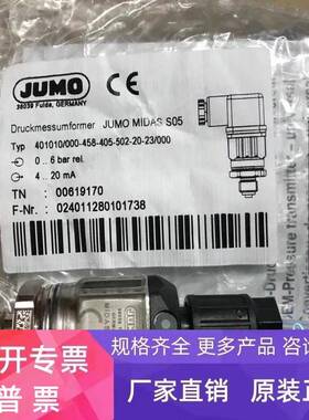 401050/000-453- 405-593-68-601- 36 久茂原装现货