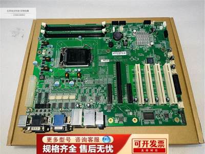 研祥主板 EC0-1817V2NA H81 双网口支持4代1150 CPU