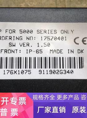 丹佛斯5000系列面板 显示面板LCP FOR5000  IP-65 175Z0401 议价