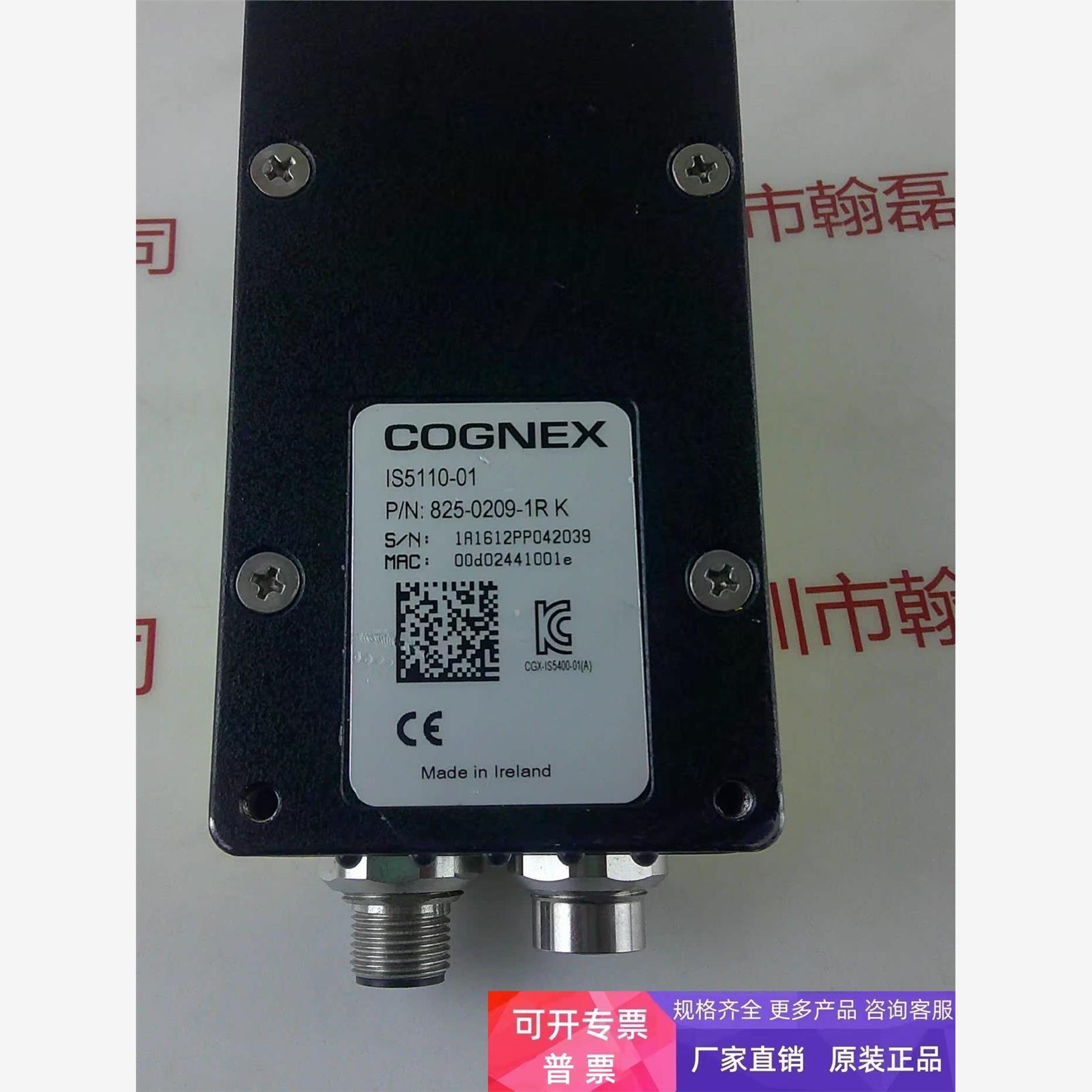 COGNEX康耐视工业相机IS5