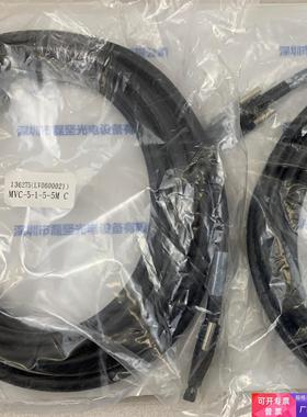 CEI MVC-5-1-5-5M C摄像机炼路信号线SDR26议价为SDR26