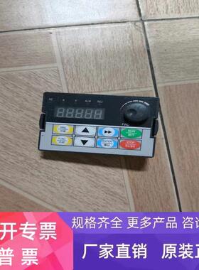 变频器操作面板HS710/HS720/FL-S/HS350/HS320/HS360/HS361面板