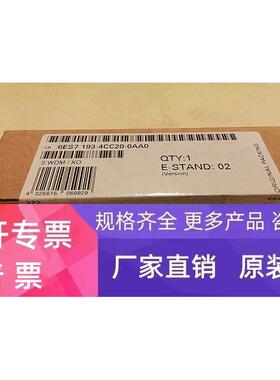 6ES7 193-4CC20-0AA0，全新ET200S 配件6ES71934CC200AA0