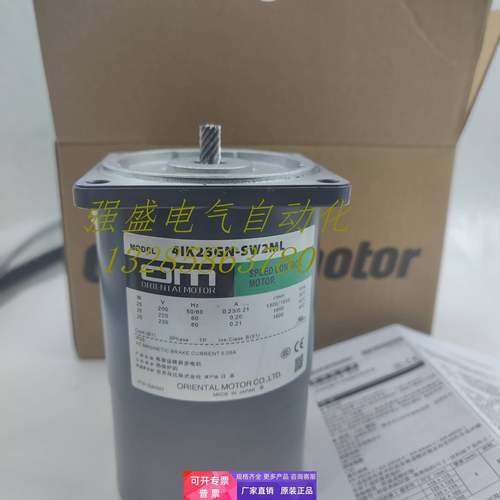 东方电机2/3/4/5IK6/15/25/40GN/A-SW2ML 5IK60/90GE/A-SW2ML询价