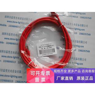 线 RJ45 数据跳线 线3米 议价 屏蔽跳线