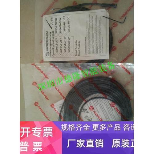诺冠IMI NORGREN磁性开关M/50/EAP/5V气缸海隆HERION宝硕电磁阀