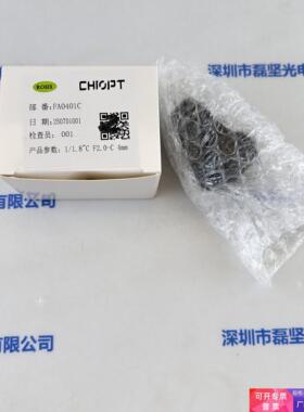 CHIOPT长步道    工业镜头    FA0401C