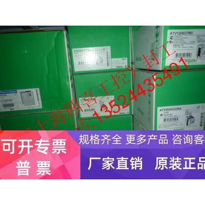 全新原装施耐德变频器Altivar71 3kw 3HP380/480V ATV71HU30N4Z