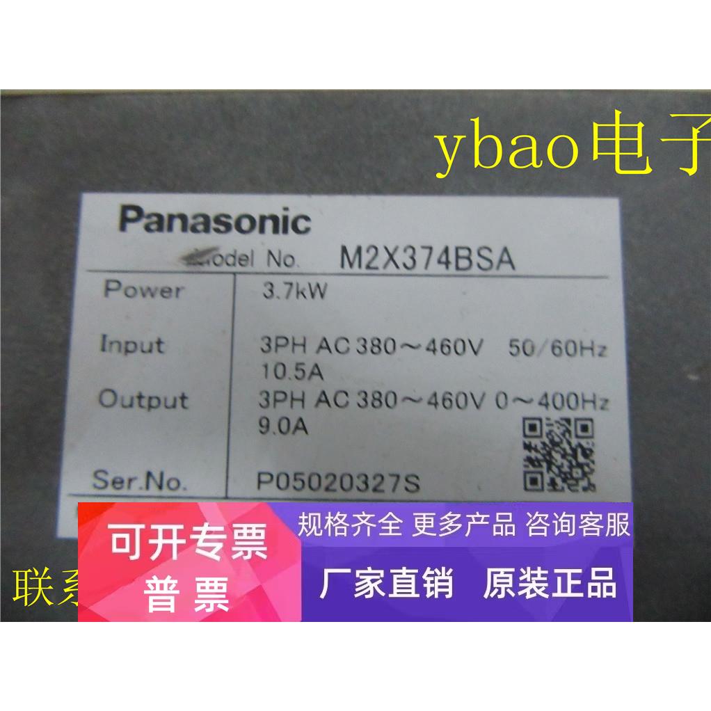 M2X系列变频器M2X374BSA 380v 3.7kw 实物拍摄 拆机包好