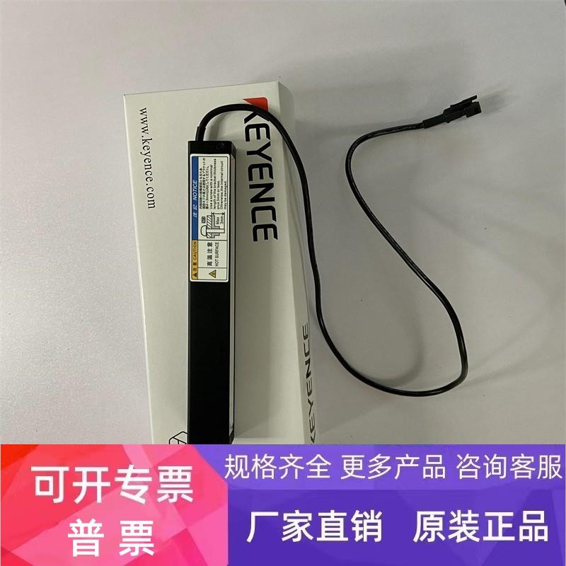KEYENCE 条型光源白色 CA-DBW13 CA-DBW15P CA-DBW8 基恩士实拍图