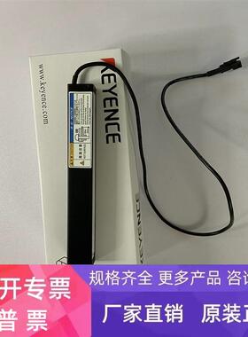 KEYENCE 条型光源白色 CA-DBW13 CA-DBW15P CA-DBW8 基恩士实拍图