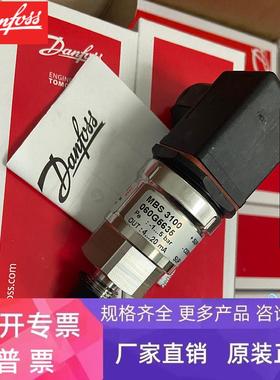 MBS3150 060G5685/060G5684/060G5686/060G5687 丹佛斯压力变送器