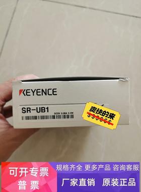 基恩士通信单元SR-UB1 PRD12-4DP PRD12-8DN PRD12-8DP原装 议价