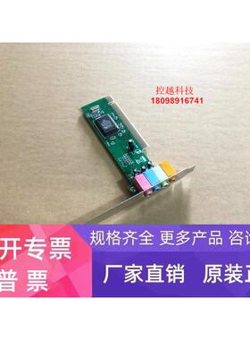 全新研华工控机声卡 IPC-6606 IPC-6608 工控机专用声卡