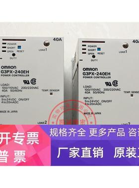 原装欧龙固态调压模块 G3PX-240EHN G3PX-240EUN 现货正品