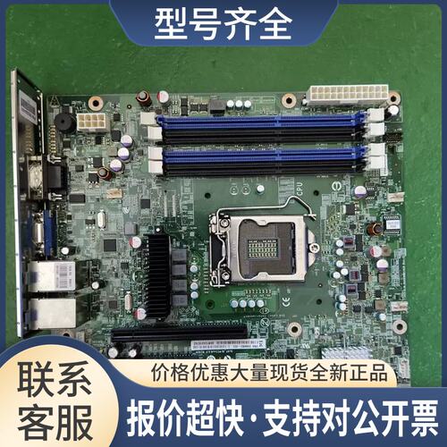 ASROCK/华擎科技 B85M PRO4 S1200BTS 1155针服务器主板议价