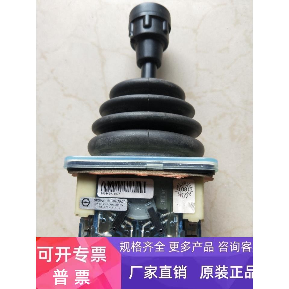 VCS09614VR HD 24.2 SPOHN+BURKHARDT 现货 实物照片 包好 原装