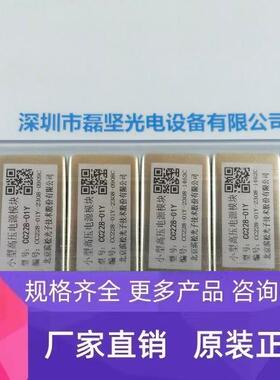 HAMAMATSU滨松 CC228-01Y 高压电源 现货