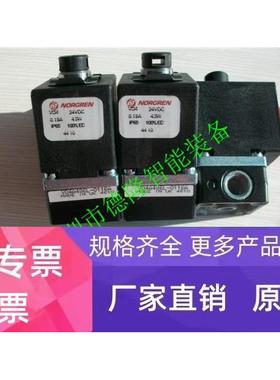 V04X486L-B629A 诺冠电磁阀 NORGREN提升阀 德国宝硕 海隆电磁阀