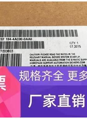 西门子6ES7194-4AA00-0AA0西门子模块6ES71944AA000AA0CPUX现货CD