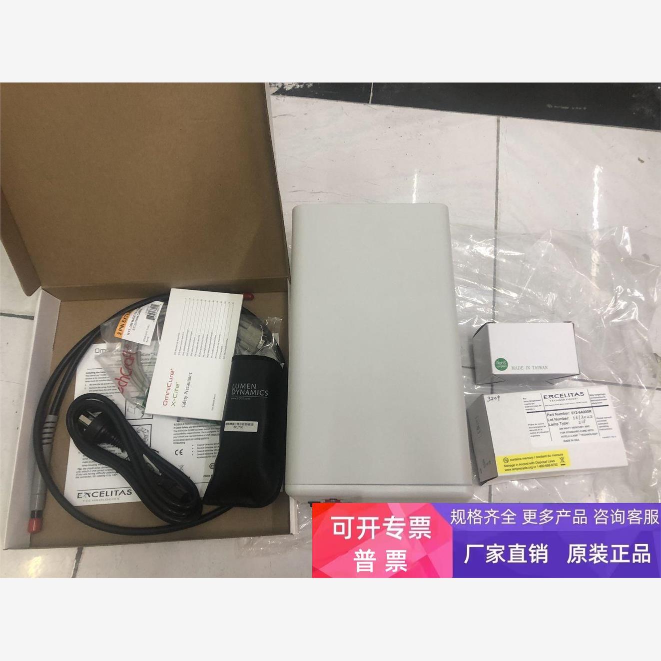 埃塞力达EXCELITASS15UV