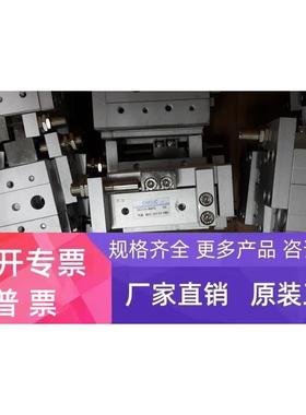 直拍 CHEIC滑台气缸MDX16*30-BM2 MDX-16*10-BM2新无包装 有磕碰