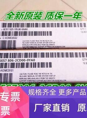 西门子1500模块6ES7806-2CD02-0YA0全新原装6ES78062CD020YA0