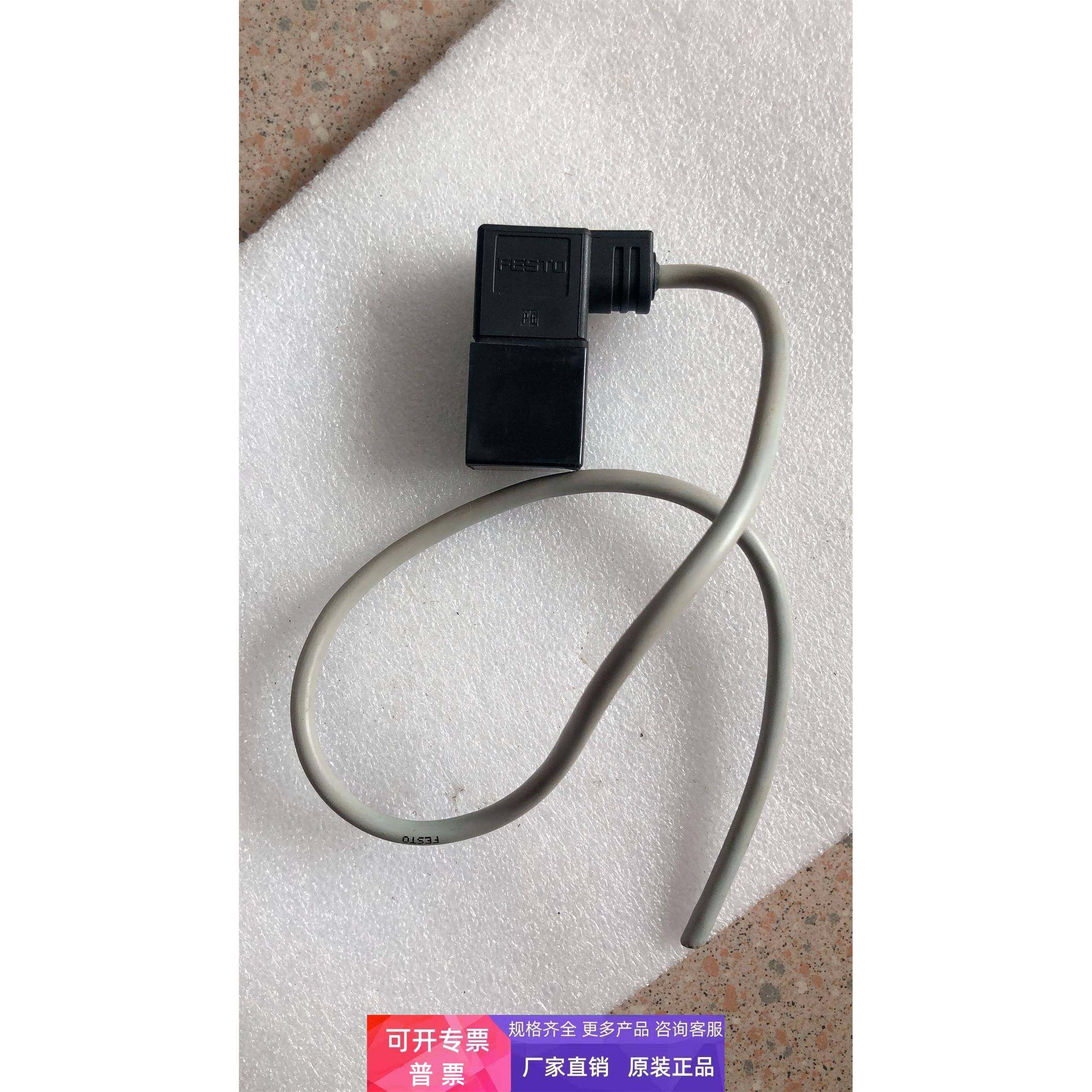 原装拆机 FESTO 费斯托 MSFG-24/42-50/60-OD 34411 现货*