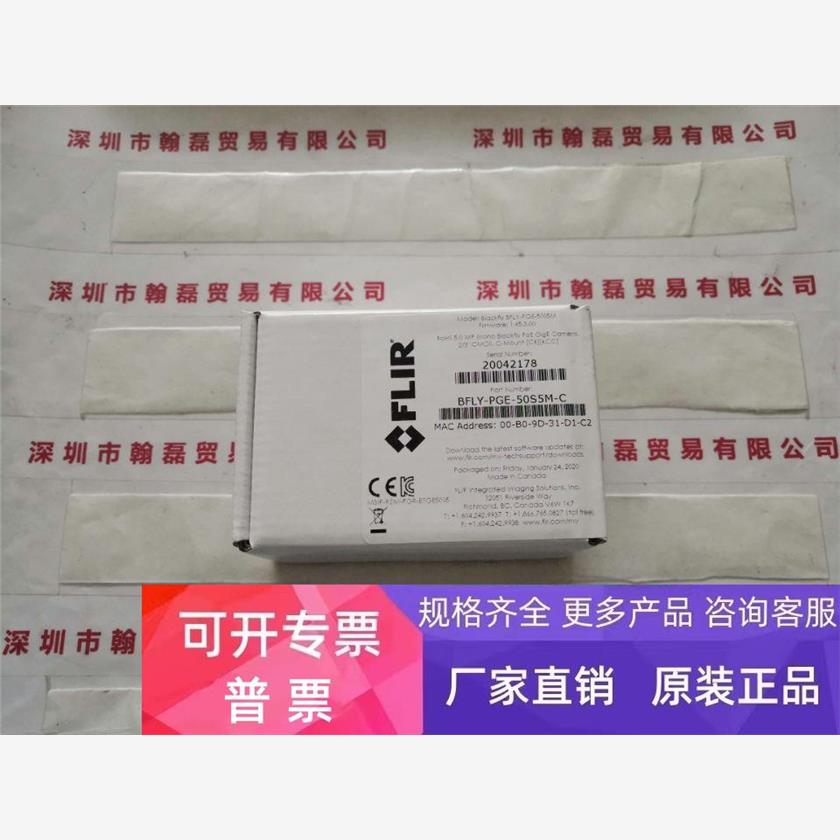 FLIR菲力尔 BFLY-PGE-50S5M-C 工业相机现货