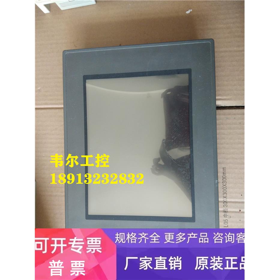 现货质保昆仑通态原装触摸屏 TPC1063E