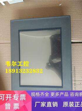 现货质保昆仑通态原装触摸屏 TPC1063E