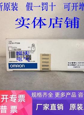 CS1W-PTS56欧姆龙 CS1W系列 OMRON 温度传感输入单元PTS56