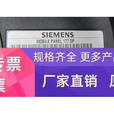 6AV6645-0AB01-0AX0西门子177DP触摸屏控制板6AV66450AB010AX0